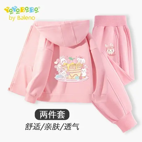 班尼路YBB系列女童运动套装儿童秋装春秋款2025新款女孩开衫衣服商品大图