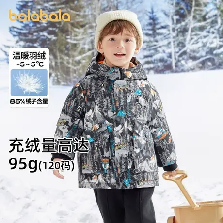 【商场同款】巴拉巴拉儿童羽绒服男童冬季厚羽绒宝宝防风防水外套商品大图