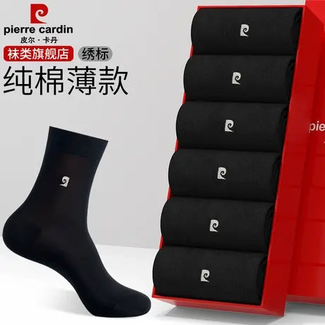 皮尔卡丹刺绣标夏季薄款袜子男中筒袜纯棉抗菌消臭棉袜商务男袜商品大图