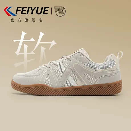 feiyue/飞跃男鞋德训鞋男2025秋季新款潮流运动鞋透气休闲板鞋子商品大图