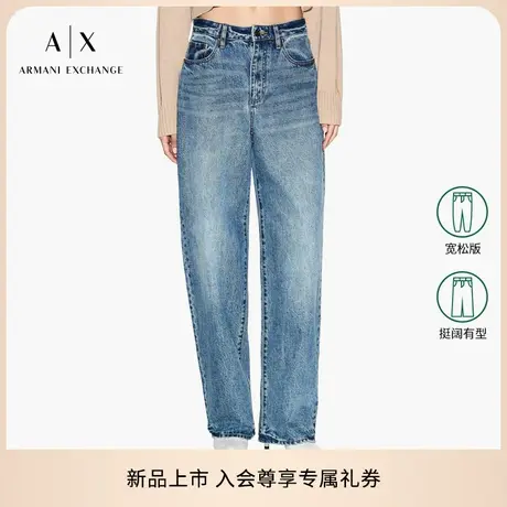 ARMANI EXCHANGE/阿玛尼秋季新款女士全棉高腰直筒牛仔裤官方商品大图