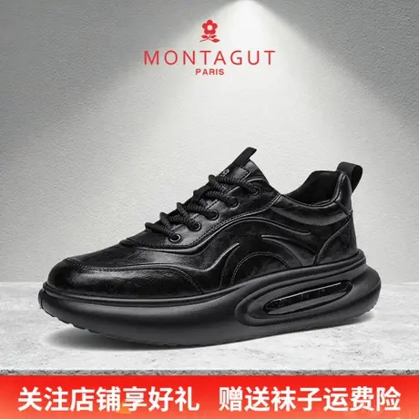 Montagut/梦特娇男士休闲老爹鞋 秋季真皮透气软底运动鞋2025新款商品大图