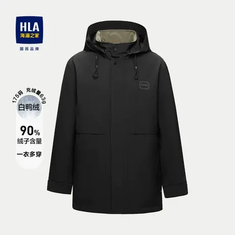 【一衣多穿】海澜之家可脱卸内胆帽羽绒服23秋冬新工装冲锋外套男商品大图