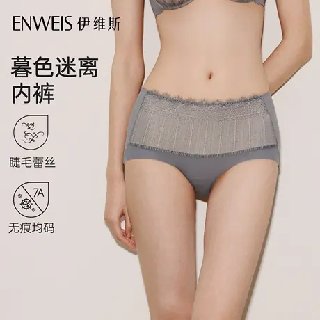 【暮色迷离】伊维斯蕾丝内裤性感透气三角裤抗菌纯棉裆薄款中腰裤商品大图