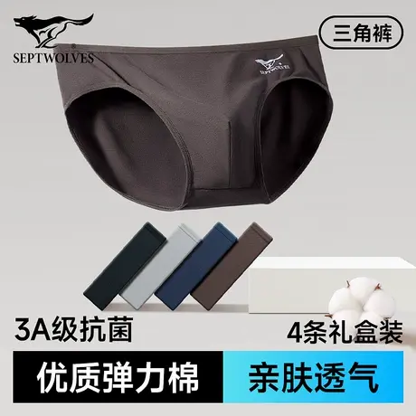 七匹狼男士内裤纯棉底裤三角裤中老年宽松透气短裤头男人夏季裤衩商品大图
