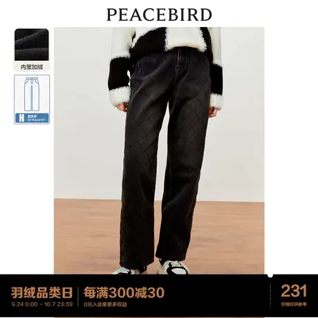 太平鸟加绒暗纹直筒牛仔裤女2023冬季新款宽松休闲厚牛仔长裤子图片