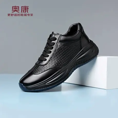奥康 男鞋头层牛皮夏季休闲皮鞋黑色透气打孔真皮男士商务软底鞋H商品大图