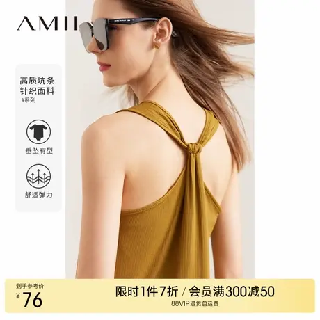 Amii2025夏新宽肩带U领扭结垂感坑条露背吊带背心女慵懒舒适上衣商品大图