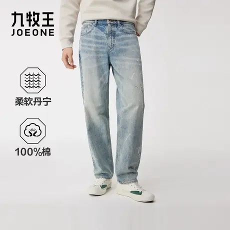 [商场同款]九牧王男装2025秋季新款弹力纯棉丹宁商务休闲男牛仔裤图片