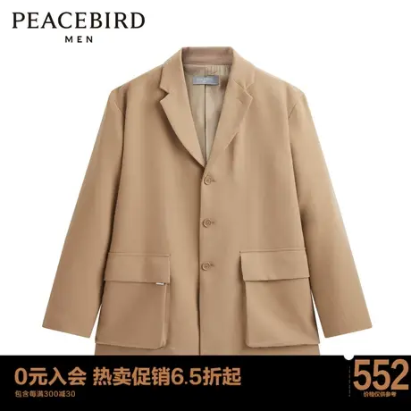 太平鸟男装 2023年春季新款便服外套男士B1BBD1202图片