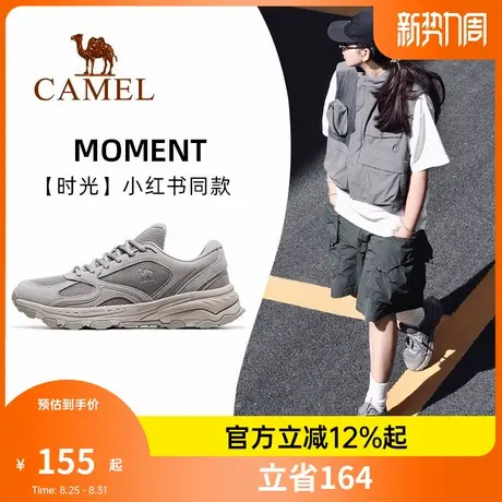 骆驼时光运动鞋女2025户外运动徒步休闲鞋女鞋女士鞋子慢跑鞋女款商品大图