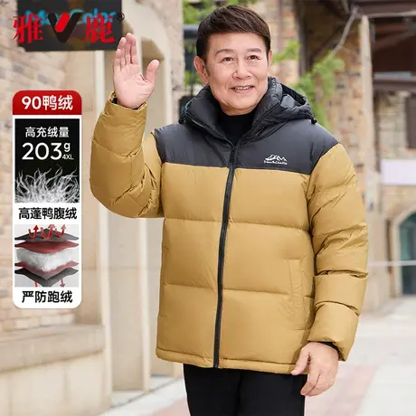【高充绒】雅鹿撞色加厚短款羽绒服爸爸装短款连帽时尚保暖外套男商品大图