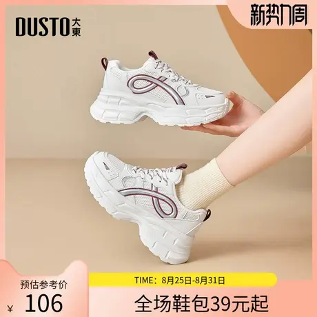 大东休闲运动女鞋2025年冬季新款平底高跟系带圆头色彩拼贴D0351S商品大图