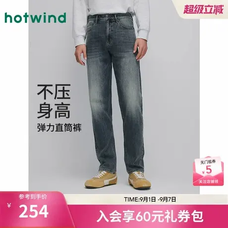 热风2025年秋季新款男士经典直筒牛仔裤商品大图