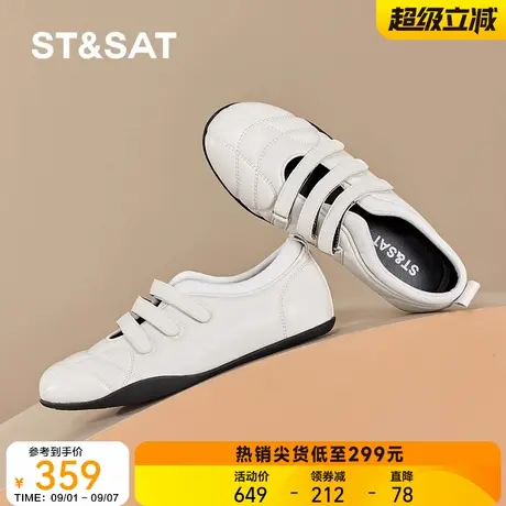 星期六2025秋新款ins小众软底魔术贴芭蕾舞外穿玛丽珍小白休闲鞋商品大图