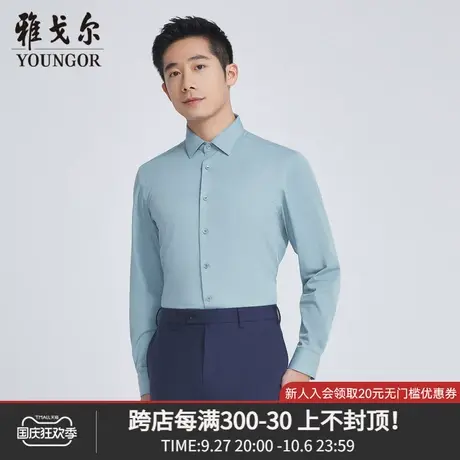 雅戈尔奥莱 商场同款男士长袖衬衫秋季新款官方商务长袖衬衫商品大图