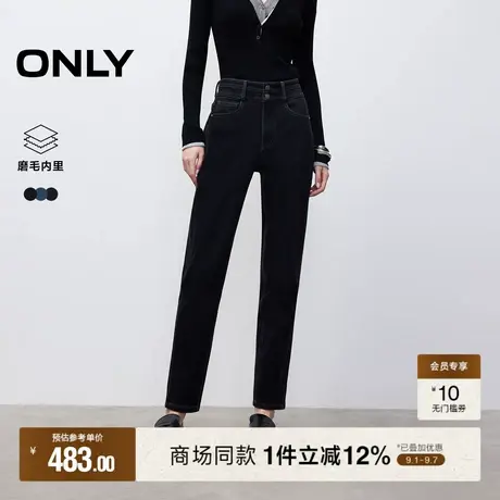 ONLY2025冬季新款磨毛保暖内里高腰两粒扣修身直筒九分裤牛仔裤女图片