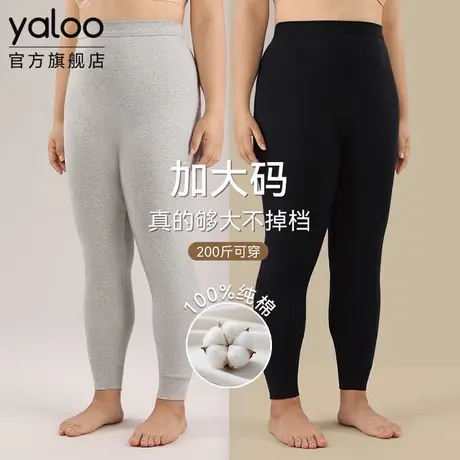 雅鹿女士纯棉秋裤肥胖宽松大码胖MM打底棉毛保暖线裤2025冬季新款商品大图