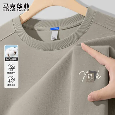 马克华菲秋季打底衫男款2025新款春秋潮流重磅长袖t恤男生上衣服X商品大图