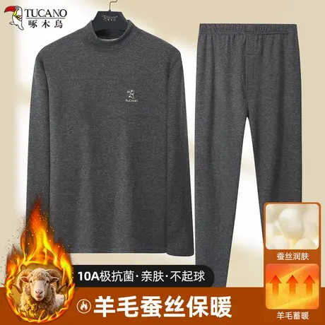 啄木鸟冬季男士保暖内衣套装加绒加厚中老年爸爸装打底衫秋衣秋裤商品大图
