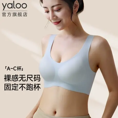 无尺码内衣女生背心式文胸罩大胸显小无痕夏季透气小胸聚拢无钢圈商品大图