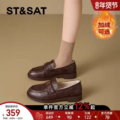 【牛皮】星期六真皮加绒乐福鞋女柔软舒适一脚蹬百搭山茶花皮鞋直图片