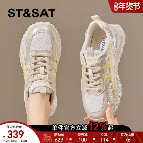 星期六时尚百搭厚底增高休闲鞋女士新款运动风亲肤透气不闷脚爆款商品大图