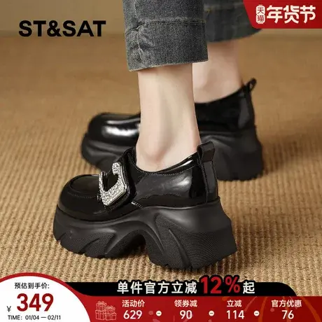 星期六复古学院风乐福鞋女2026春季新款水钻金属扣厚底小皮鞋单鞋商品大图