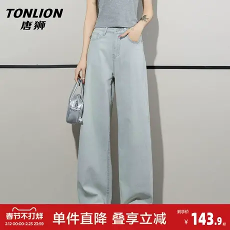 唐狮天丝高腰牛仔裤女2026新款春夏季宽松垂感阔腿直筒拖地长裤GB图片