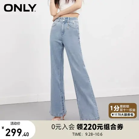 ONLY奥莱2023春夏新款通勤简约高腰显瘦开叉喇叭牛仔裤女图片