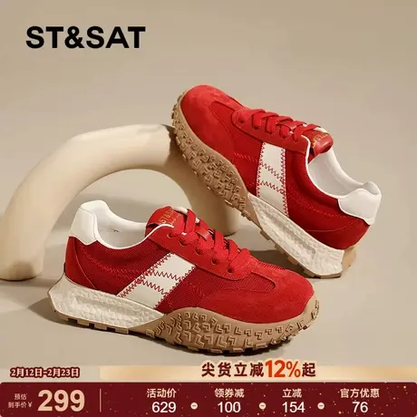 星期六红色德训鞋女春季新款厚底百搭复古舒适休闲系带圆头运动鞋商品大图