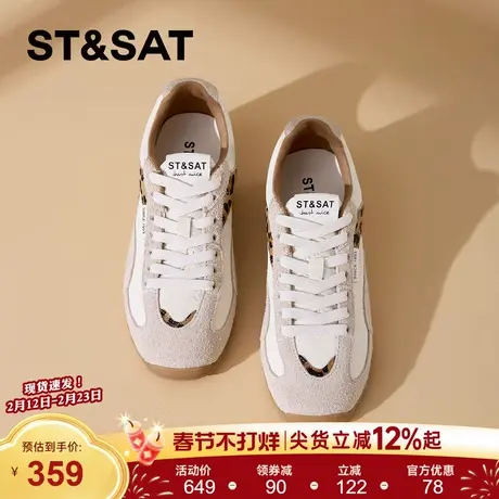 星期六厚底德训鞋女款2026春季新款复古百搭时尚内增高阿甘运动鞋商品大图