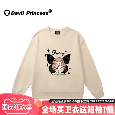 可爱风美式复古奶呼呼杏色卫衣女宽松chic百搭oversize小个子上衣商品大图