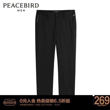 太平鸟男装 秋季新款刺绣休闲裤直筒九分裤B1GGC3136商品大图