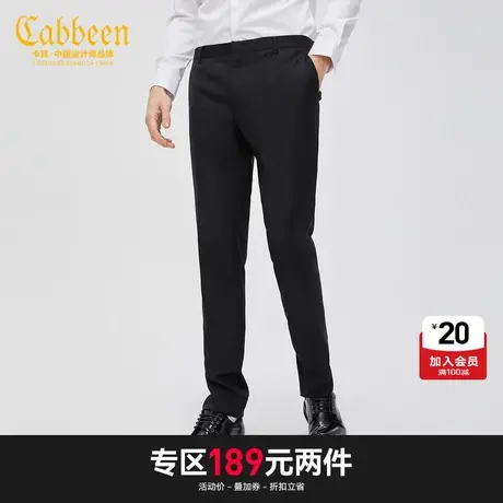 【清仓2件189】卡宾男装黑色休闲西裤秋秋新款舒适简约通勤小脚裤图片