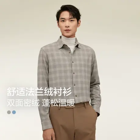 【法兰绒】红豆长袖衬衫男23年秋冬季新款商务休闲磨毛舒弹衬衣图片