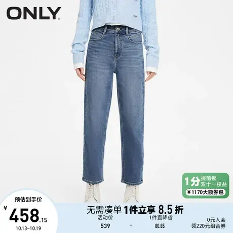 【买4免1】ONLY奥莱秋季新款时尚百搭宽松高腰男友裤九分牛仔裤女图片