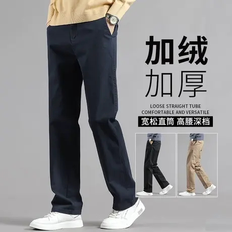 秋冬休闲裤男宽松直筒中年男士加绒裤子冬季厚款长裤保暖弹力男裤商品大图