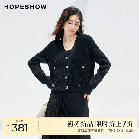 红袖outlets珠片落肩V领开衫hopeshow2023冬款单排扣慵懒针织衫图片