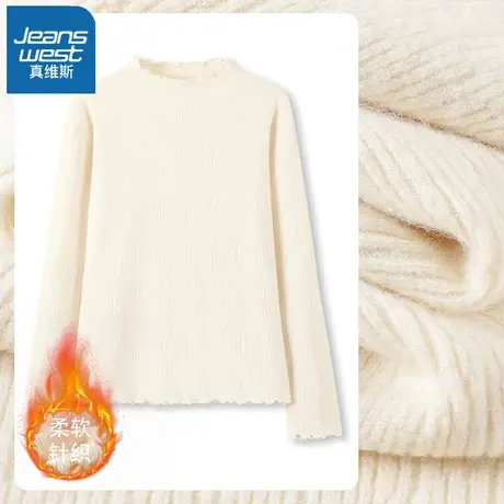 VR真维斯木耳边打底衫女秋冬季2023新款针织毛衫女士外穿内搭上衣商品大图