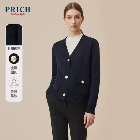 【绵羊毛】PRICH23冬新款微落肩罗纹V领单排扣宽松针织开衫长袖商品大图