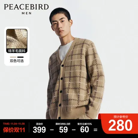 太平鸟男装 2023秋新款复古毛开衫宽松毛衣羊毛混纺休闲男士毛衫图片