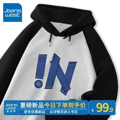 ZR真维斯黑色卫衣女春秋款2023新款中性风撞色插肩袖外套连帽上衣图片