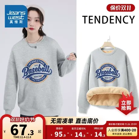 JR真维斯女装套头卫衣 2023冬季新款 圆领印花加绒长袖t恤商品大图