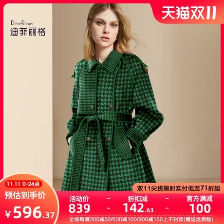 迪菲丽格绿色轻奢高级感毛呢外套女冬2023新款千鸟格收腰呢子大衣图片