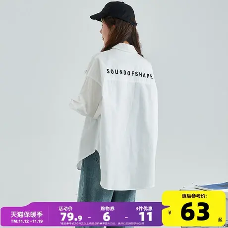 唐狮2023春季新款长袖衬衫女春秋百搭衬衫外套男友风白衬衫宽松图片
