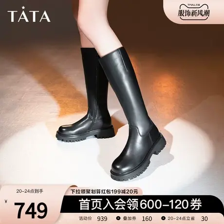 Tata他她英伦厚底骑士靴女靴大筒围长筒靴高筒靴冬季新款7FNE1DG3商品大图