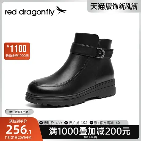 红蜻蜓妈妈棉鞋冬季真皮保暖女鞋加绒加厚靴子中老年羊毛皮鞋短靴图片