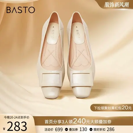 百思图春季新款商场同款金属扣方跟一脚蹬浅口女单鞋A2936AQ3商品大图