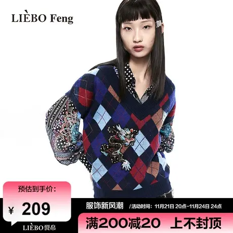 裂帛LIEBOFeng小众设计感复古立体龙纹刺绣菱形格纹马甲毛织背心商品大图